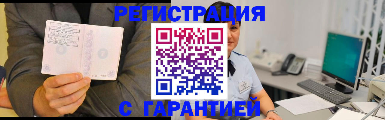 форма 3 в Торжоке